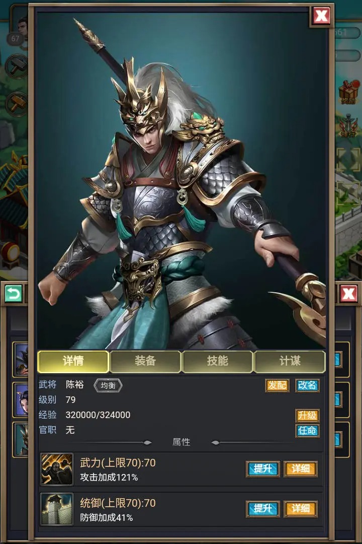 烽烟云起图片