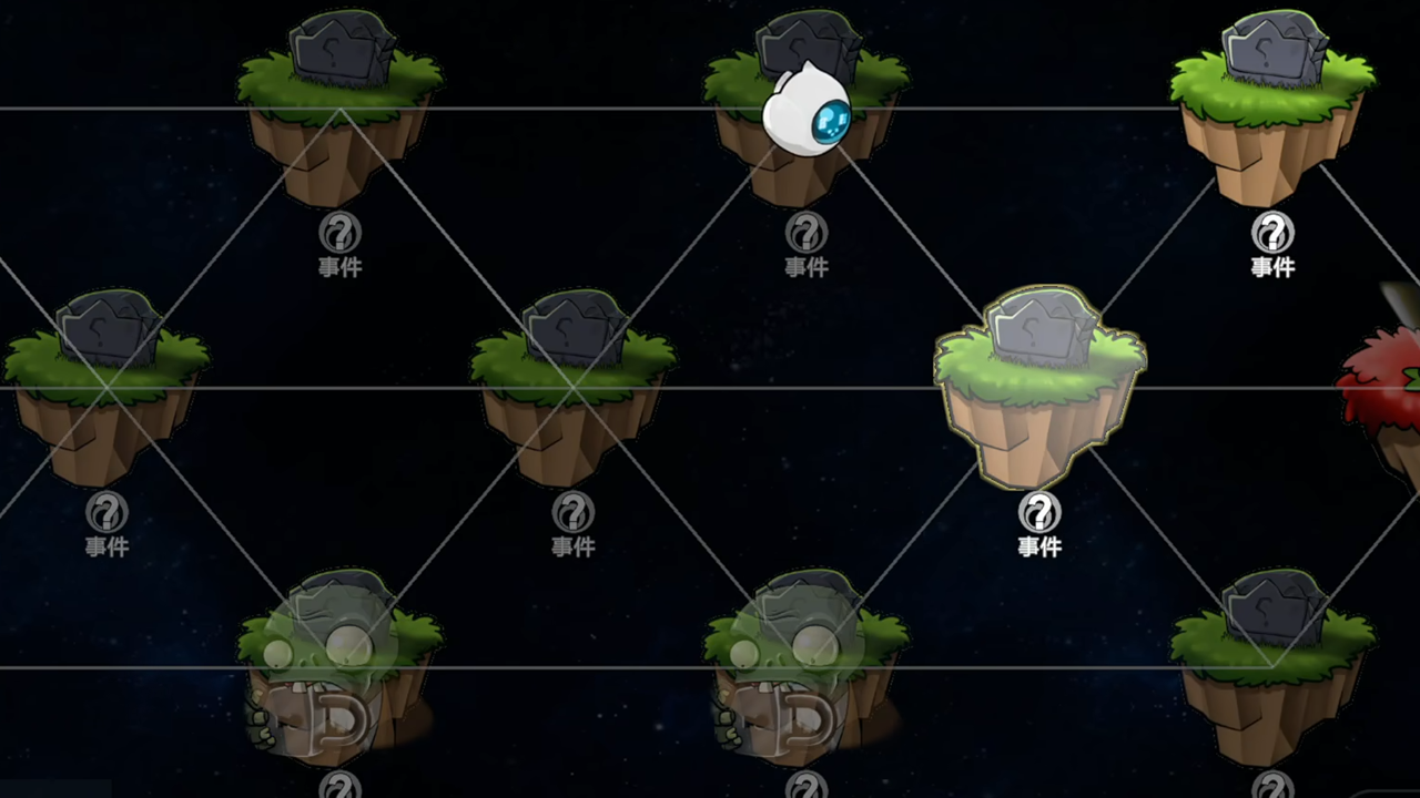 植物大战僵尸模拟宇宙版图片_5