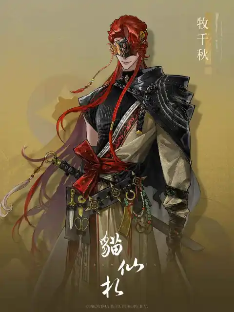 猫仙札图片_2