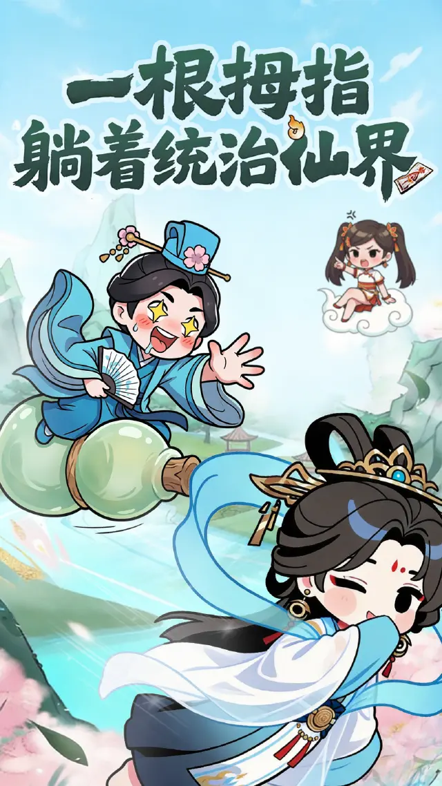 孤龙山兑换码礼包大全2026 孤龙山最新可用兑换码CDK合集图片