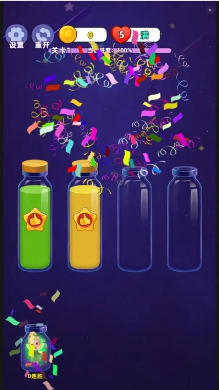 根本玩不完图片