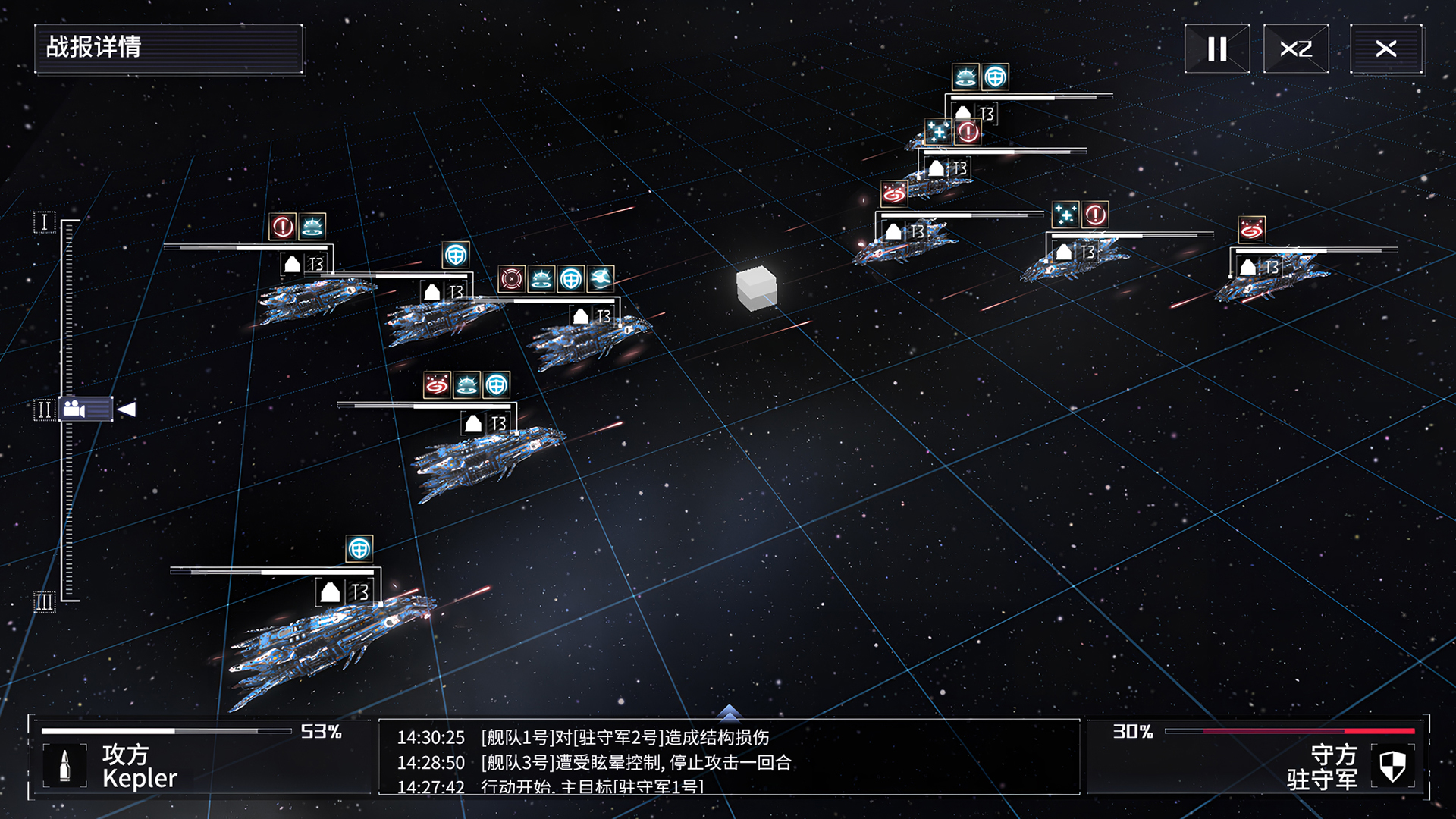 开普勒-2100图片