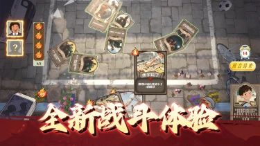 翻翻卡电脑版下载教程 怎么在电脑上玩翻翻卡图片