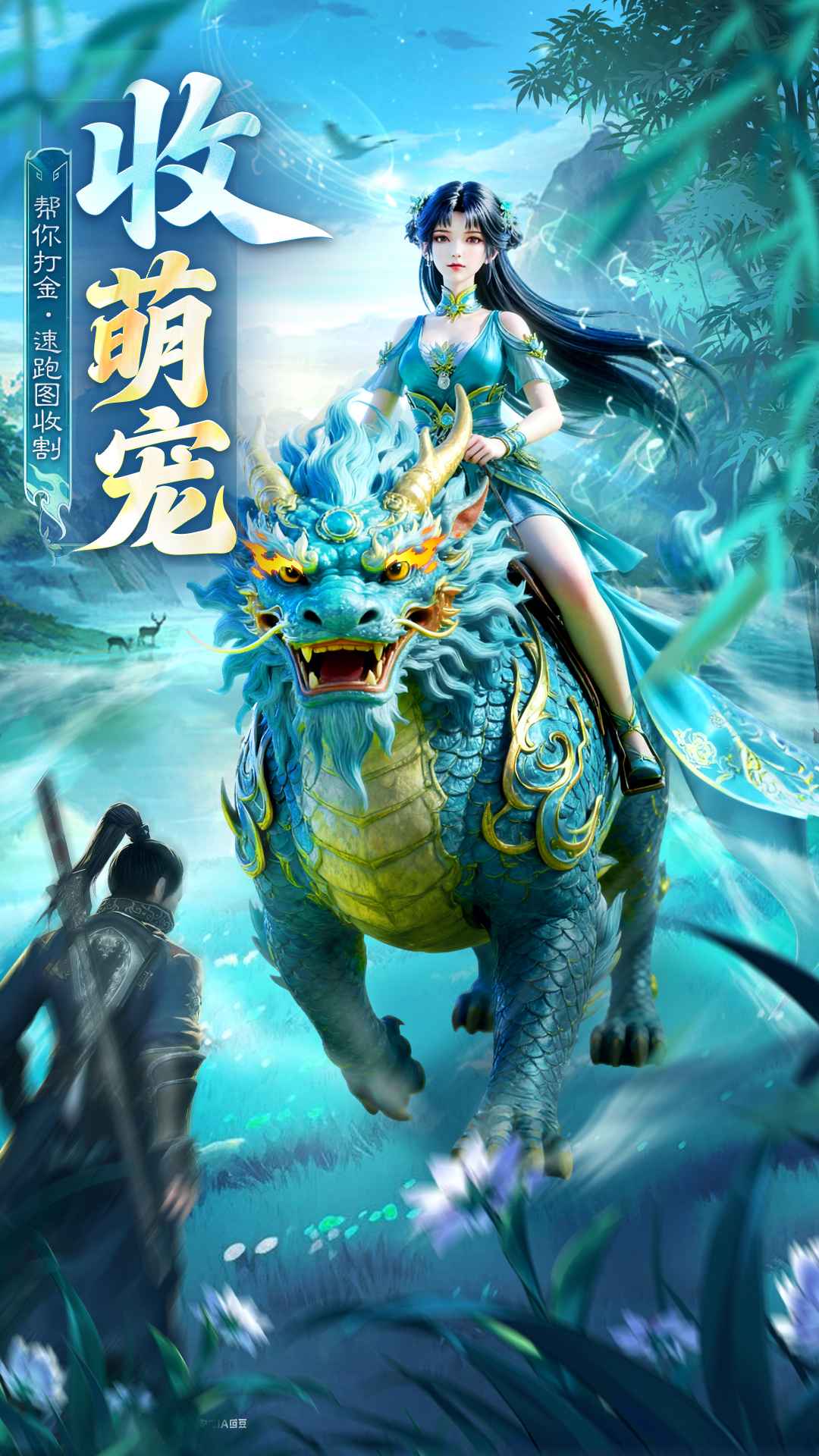 英雄战令图片_4