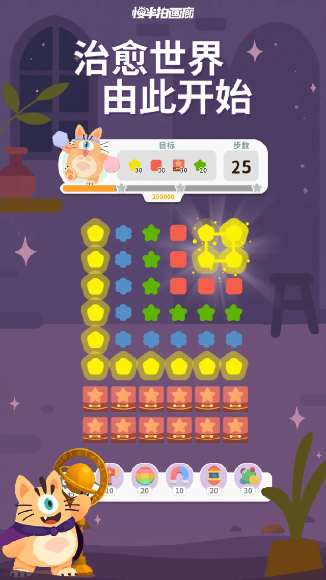 慢半拍画廊模拟器哪个好用 慢半拍画廊模拟器推荐下载图片