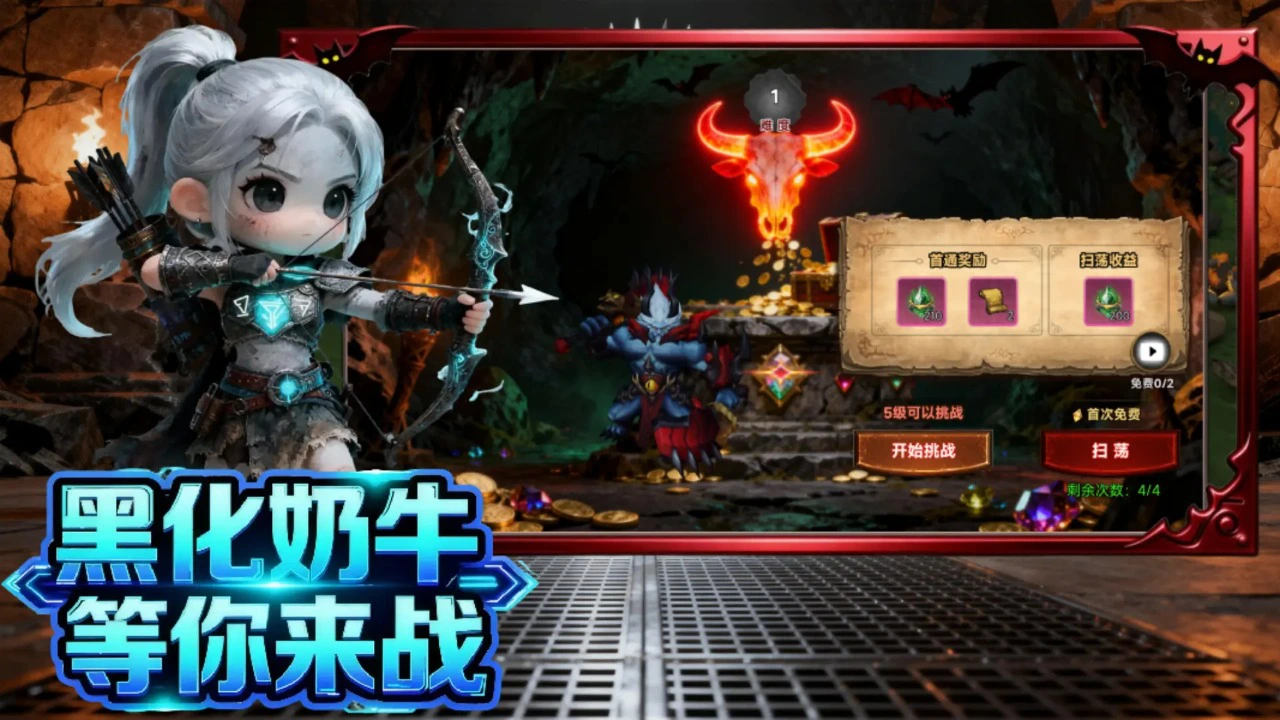 暗黑米有闪图片