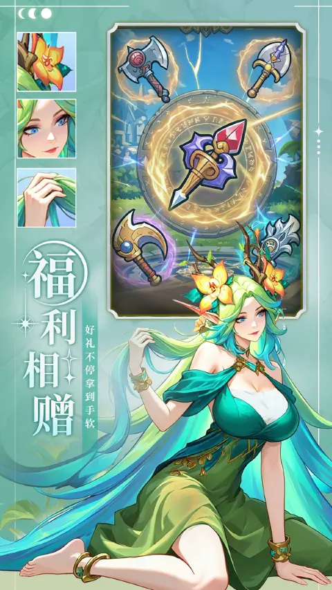 王牌挑战图片_5