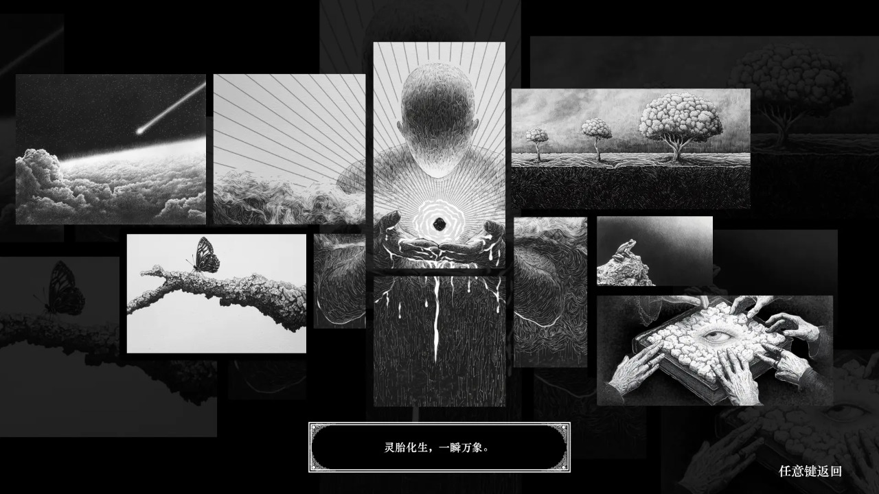 怎么在电脑上玩异世笔录 异世笔录电脑版下载安装教程图片