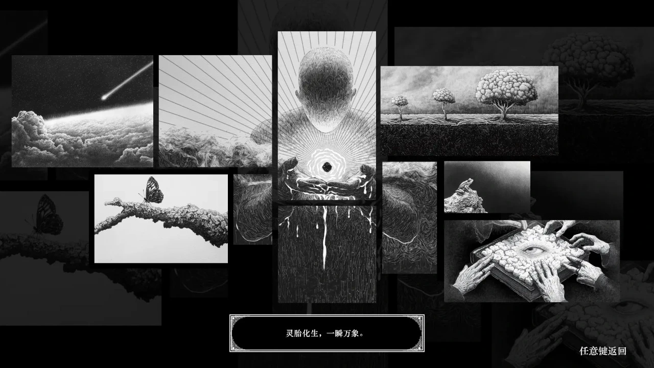 异世笔录兑换码礼包大全2026 异世笔录最新可用兑换码CDK合集图片