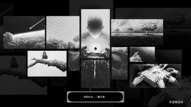 异世笔录兑换码礼包大全2026 异世笔录最新可用兑换码CDK合集图片