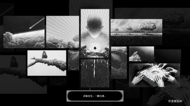 异世笔录兑换码礼包大全2026 异世笔录最新可用兑换码CDK合集图片