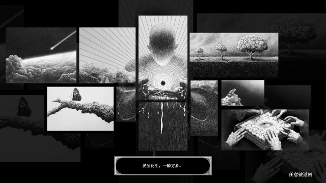 异世笔录兑换码礼包大全2026 异世笔录最新可用兑换码CDK合集图片