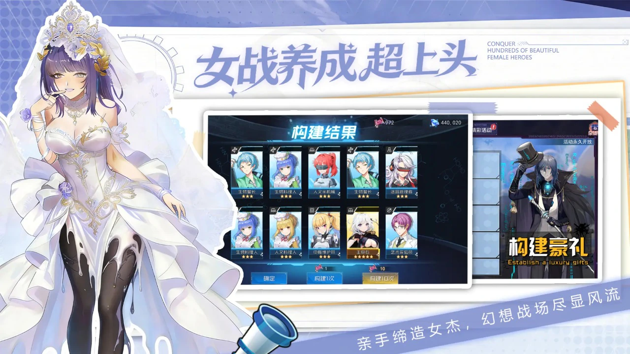 极速女武神图片