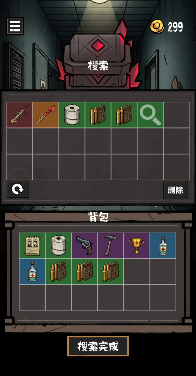 诡异求生模拟器图片