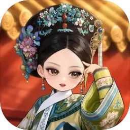 甄嬛传:归来图片