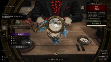 地渊珠宝匠兑换码礼包大全2026 地渊珠宝匠最新可用兑换码CDK合集图片