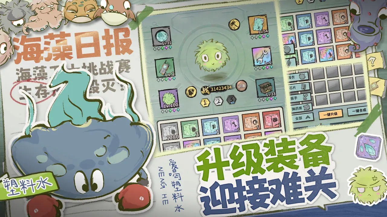 海洋防线图片