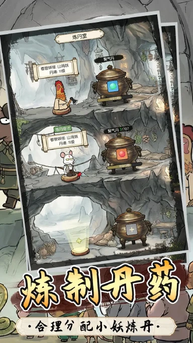 代号：山大王模拟器哪个好用 代号：山大王模拟器推荐下载图片