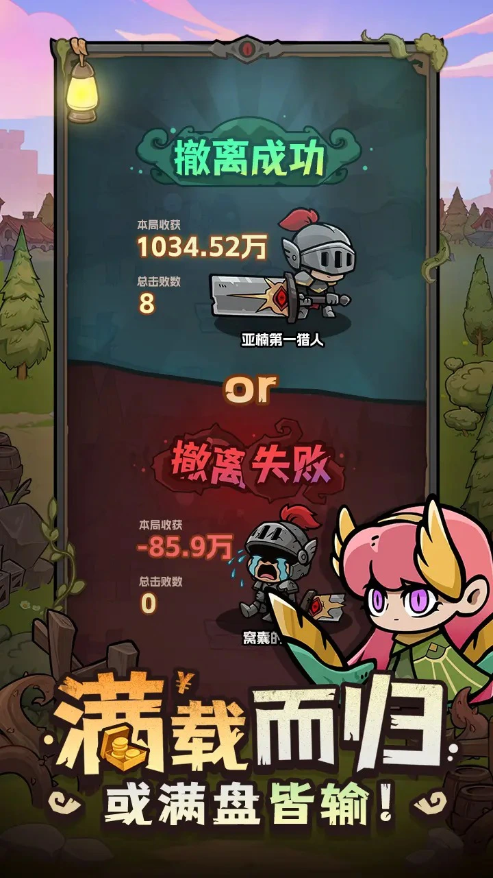 勇者地下城图片