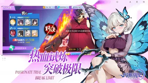 玛雅战纪图片_4