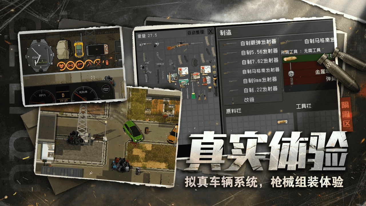 隔離區(qū)圖片_2