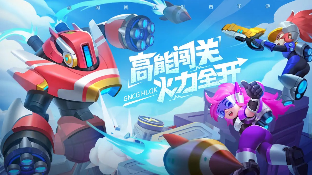 射手联盟电脑版怎么玩-模拟器多开及按键设置教程图片