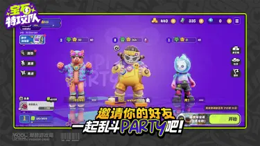 宝石特攻队（TapTap测试版）兑换码礼包大全2026 宝石特攻队（TapTap测试版）最新可用兑换码CDK合集图片