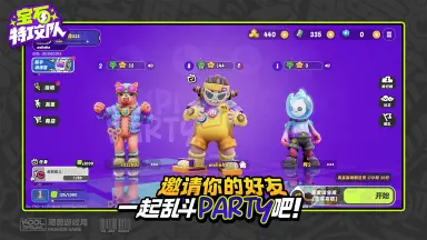 宝石特攻队(TapTap测试版)兑换码礼包大全2026 宝石特攻队(TapTap测试版)最新可用兑换码CDK合集图片