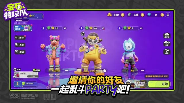 宝石特攻队(TapTap测试版)兑换码礼包大全2026 宝石特攻队(TapTap测试版)最新可用兑换码CDK合集图片