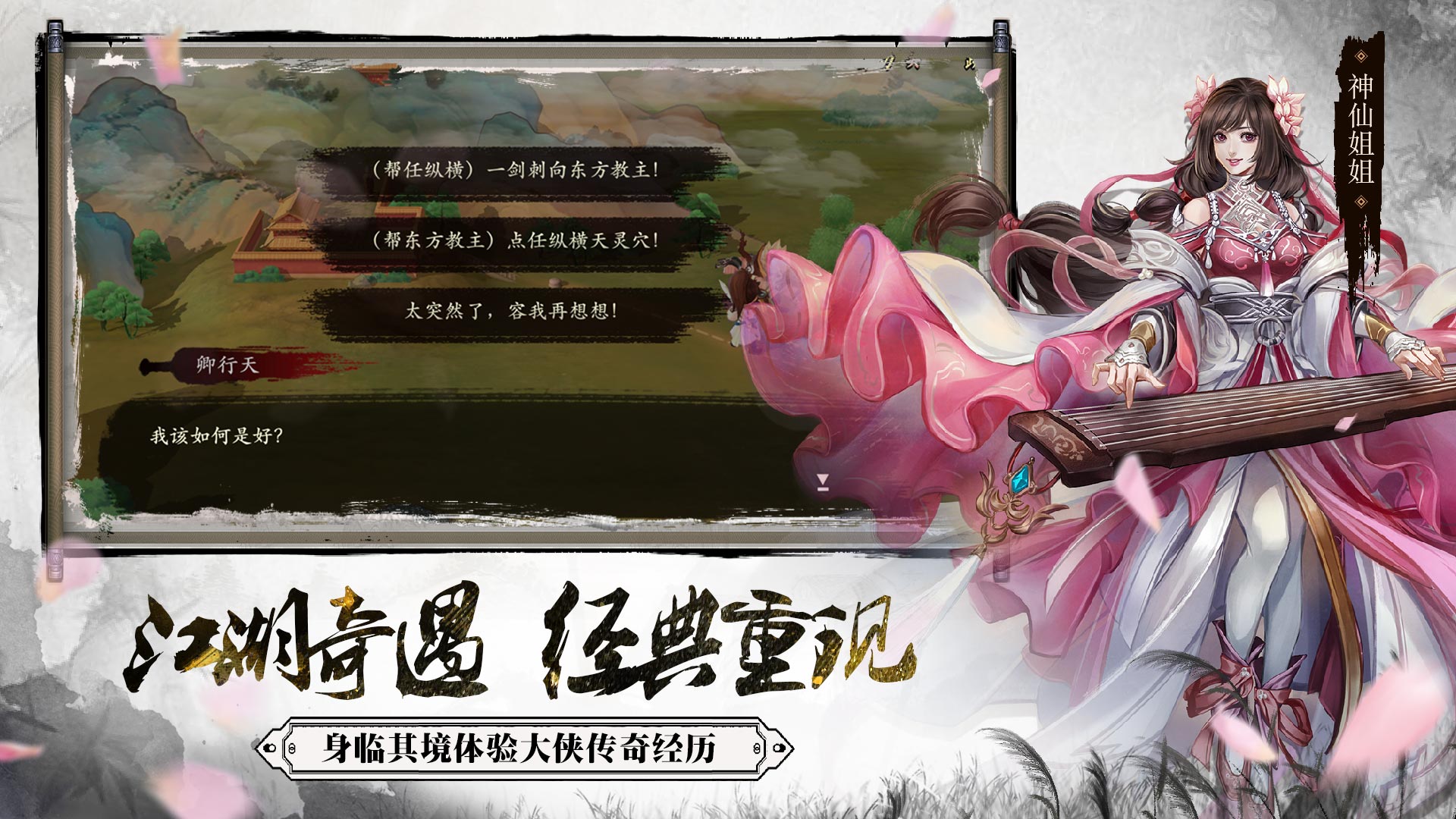 智夺军旗图片_5