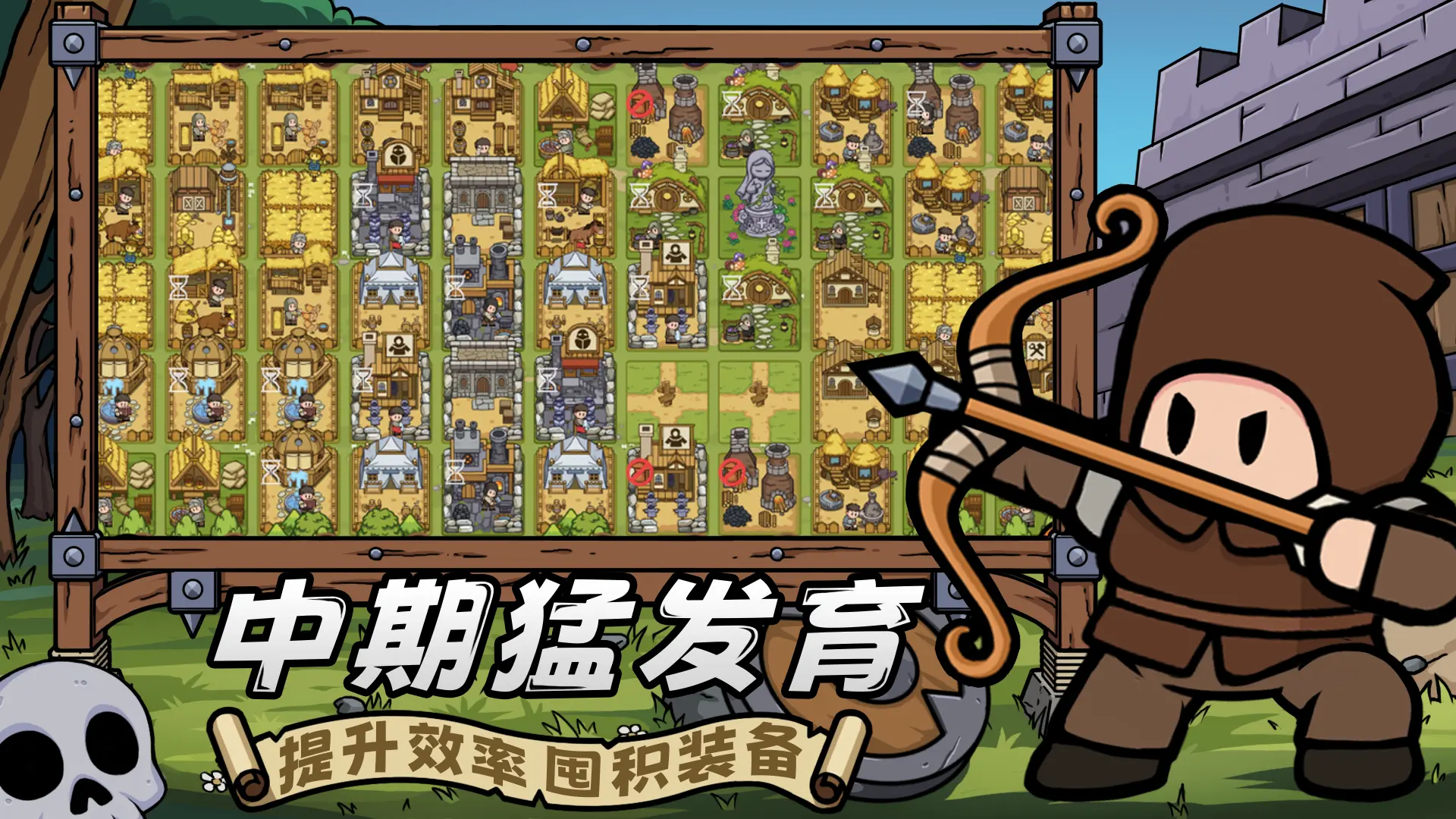 繁盛时代图片