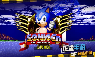 索尼克 CD兑换码礼包大全2026 索尼克 CD最新可用兑换码CDK合集图片