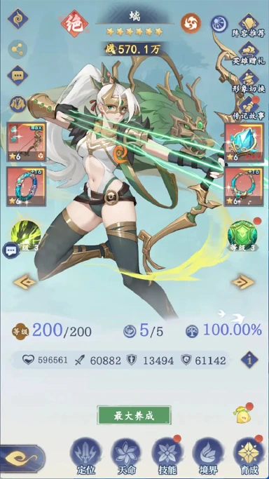 蜀山幻想志兑换码礼包大全2025 蜀山幻想志最新可用兑换码CDK合集图片