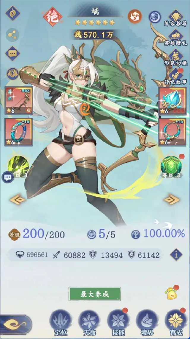 蜀山幻想志兑换码礼包大全2025 蜀山幻想志最新可用兑换码CDK合集图片