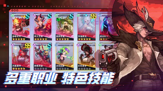 时空联线电脑版下载教程 怎么在电脑上玩时空联线图片