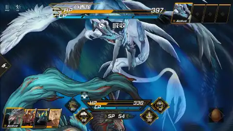 龙魂：魔都异闻图片_2