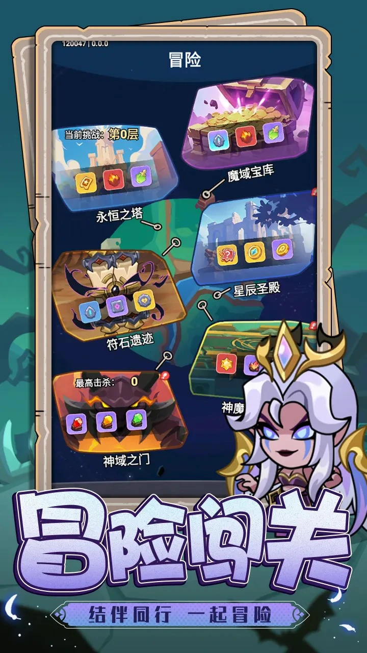 神将图片