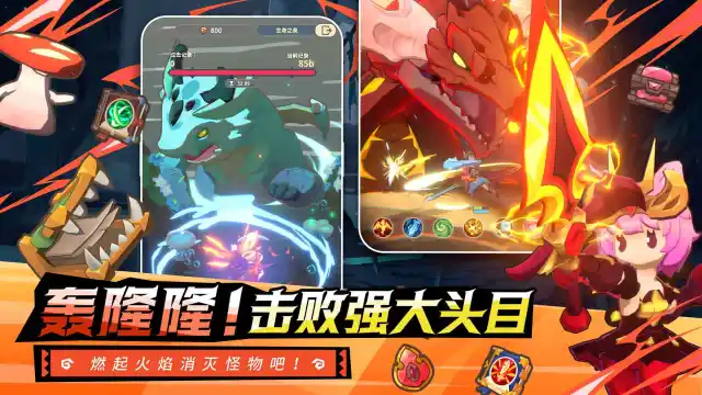 星愿之冠图片_4