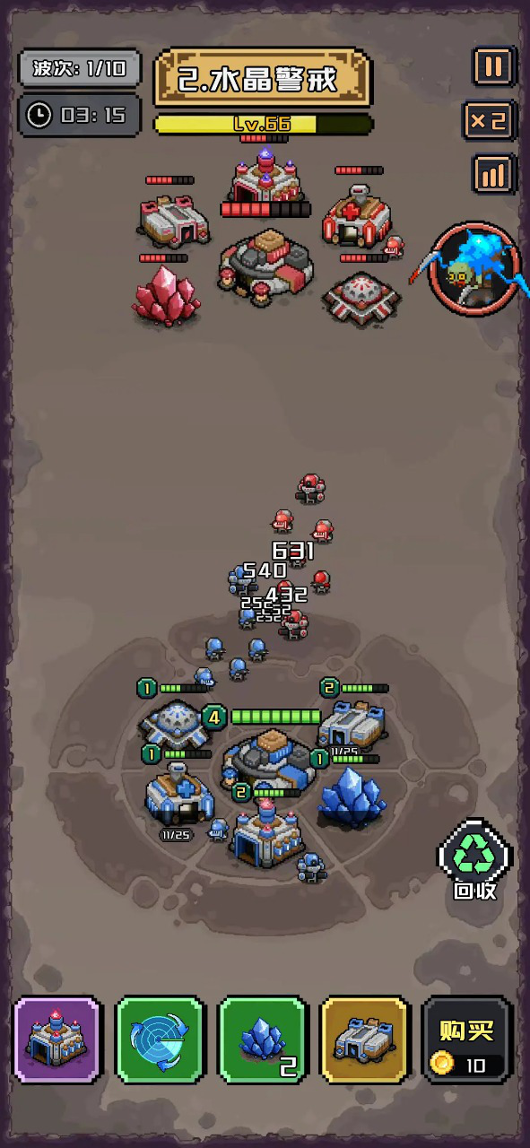 星球争霸模拟器哪个好用 星球争霸模拟器推荐下载图片