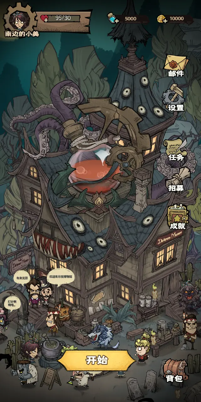 诡秘世界搜打撤兑换码礼包大全2025 诡秘世界搜打撤最新可用兑换码CDK合集图片