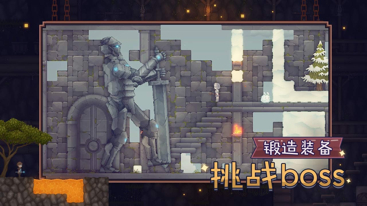 炼金与魔法图片