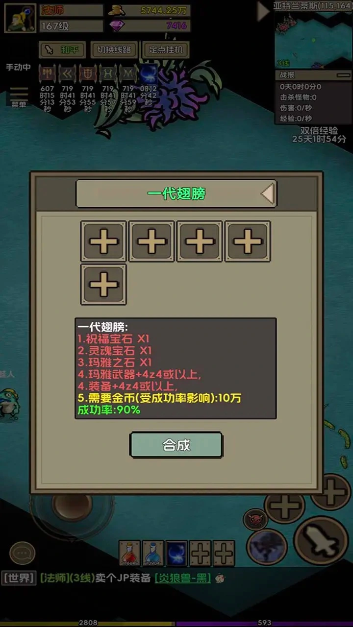 放置MU图片