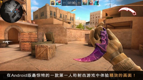 对峙：交锋时刻图片_3