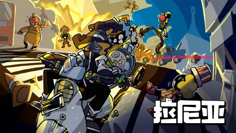 拉尼亚图片_1