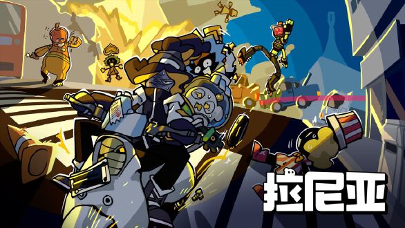 拉尼亚图片