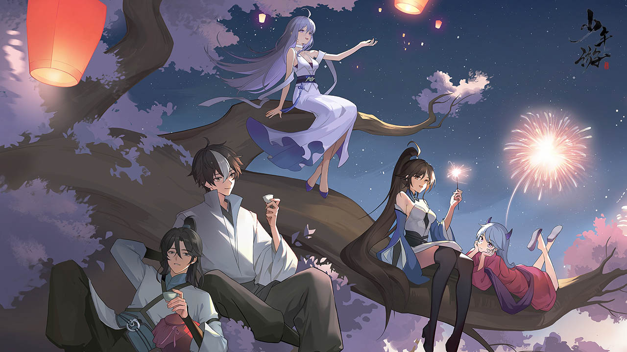 少年游圖片_1