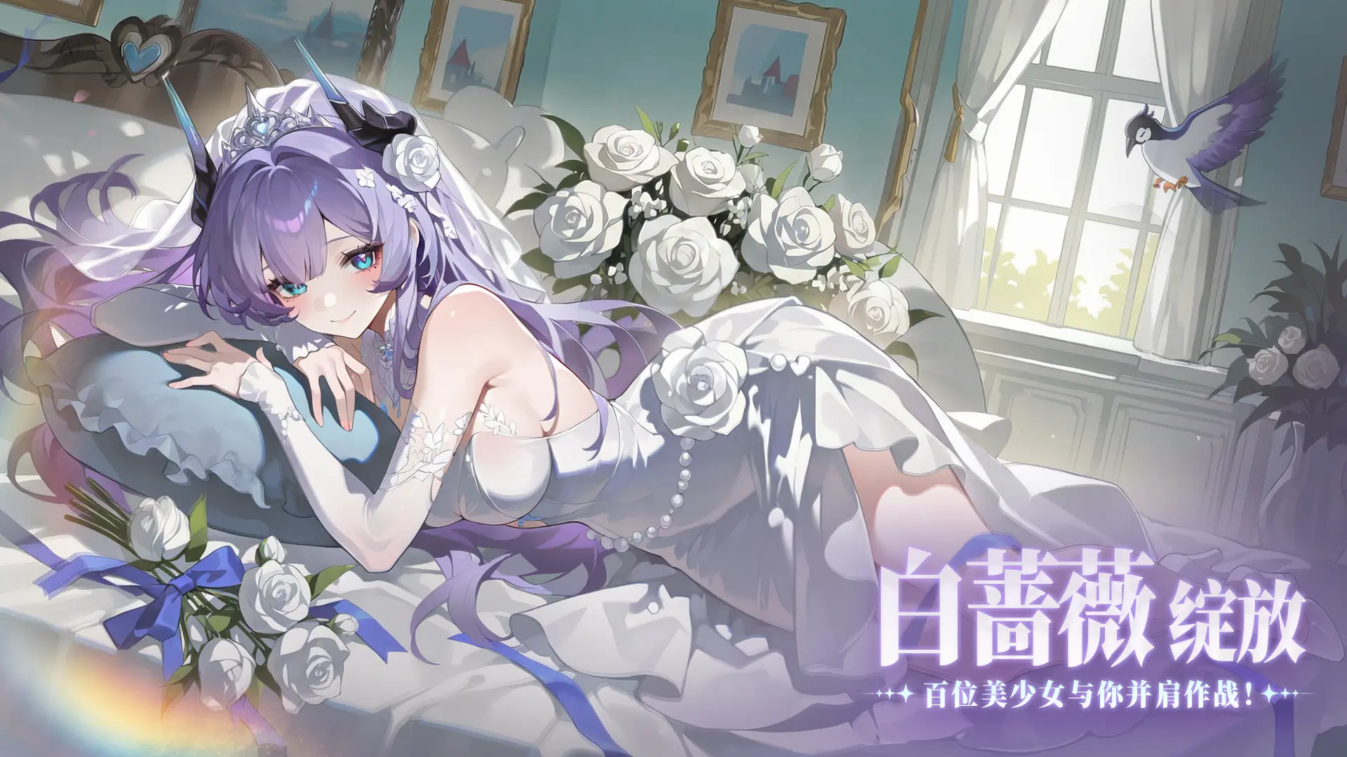 女神之光图片