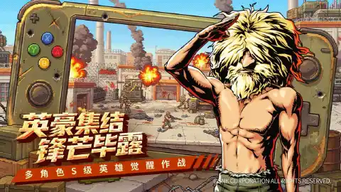 合金弹头：指挥官图片_5