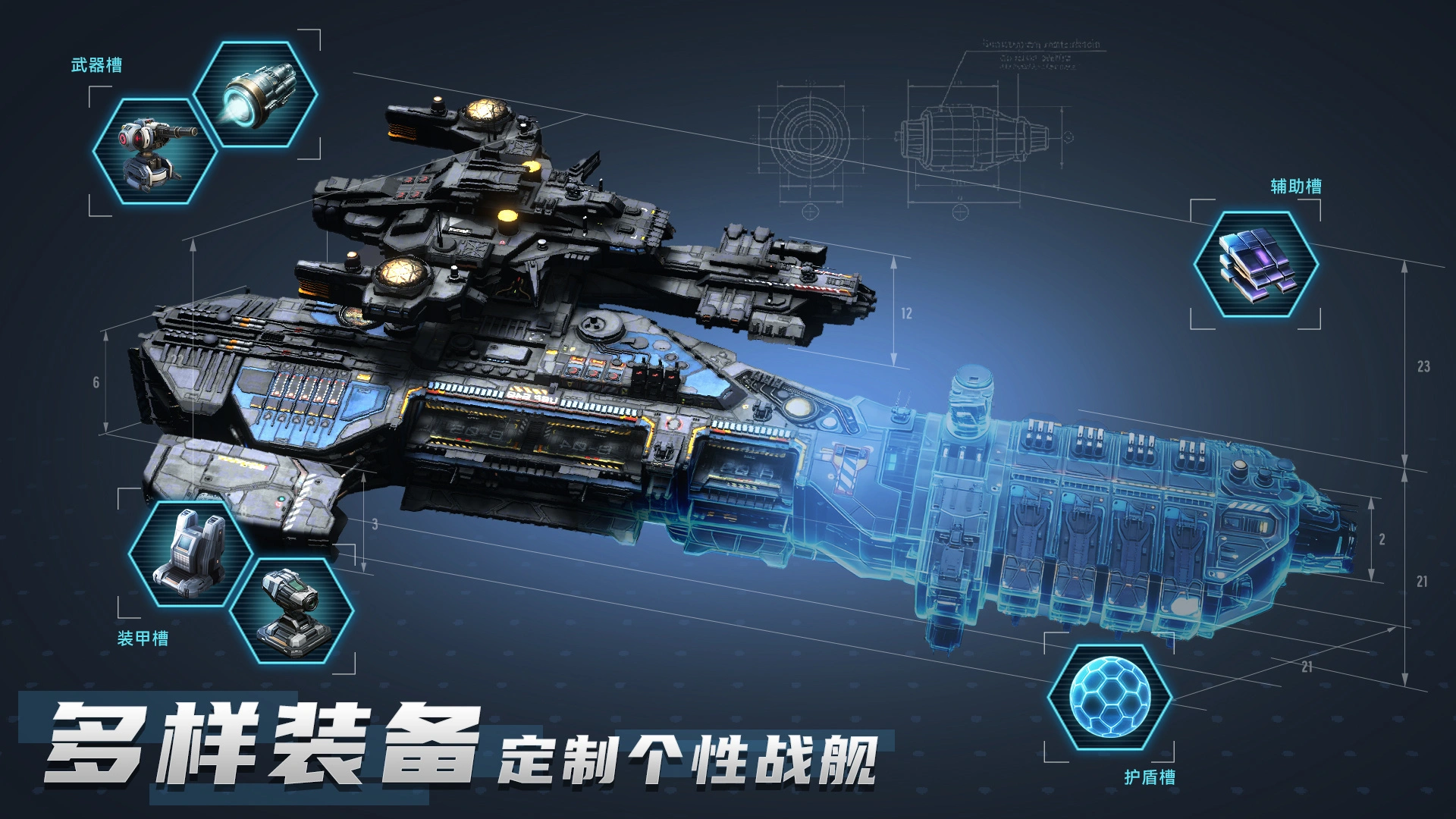 深色黎明：无垠图片