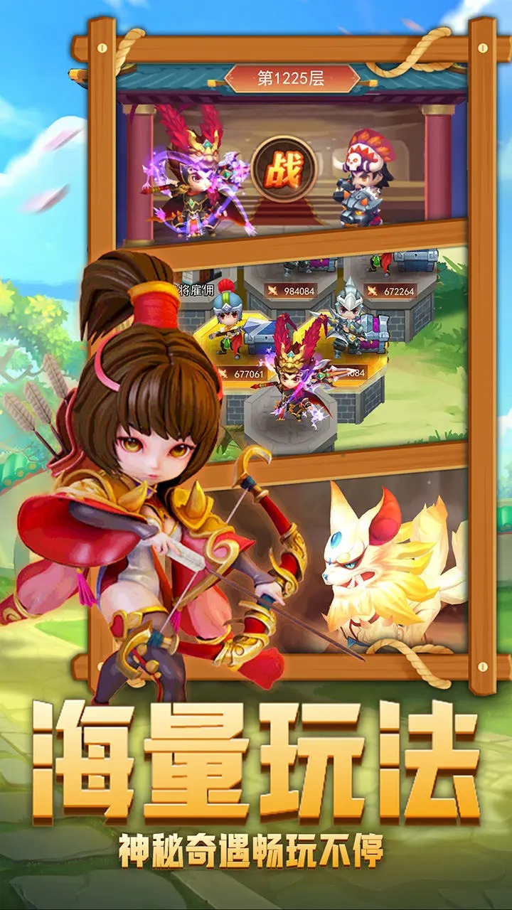 后发制人停运图片_2